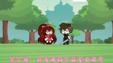 樱花迷你秀2022