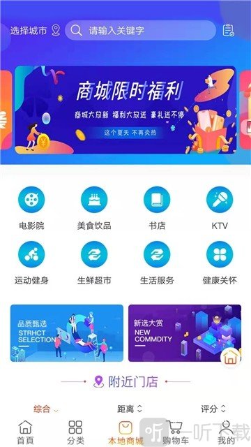 旺小铺