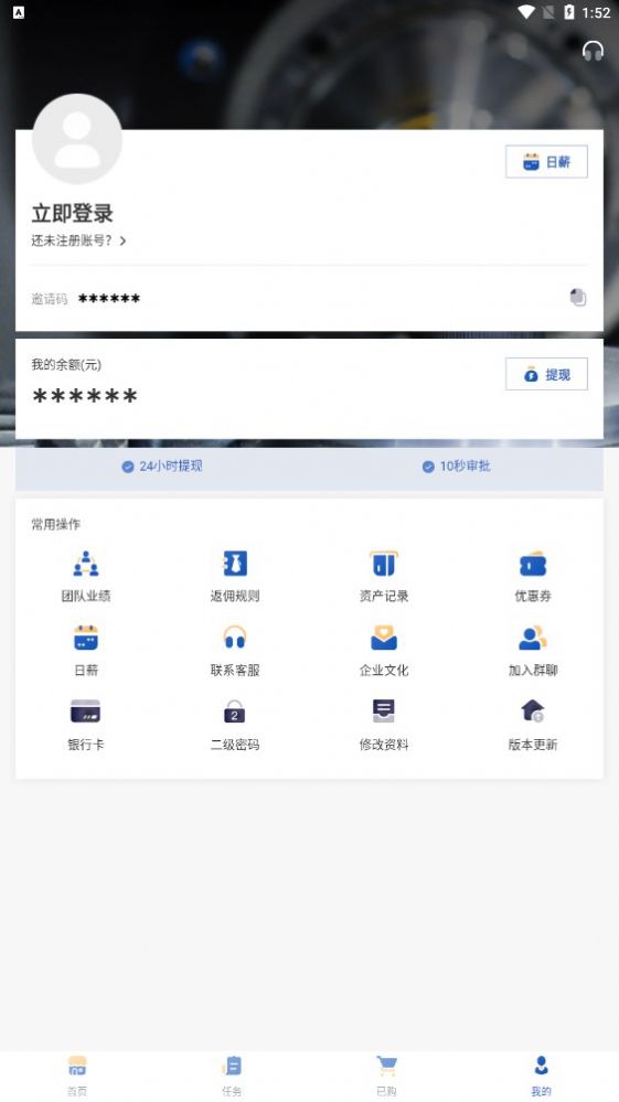 通用集团