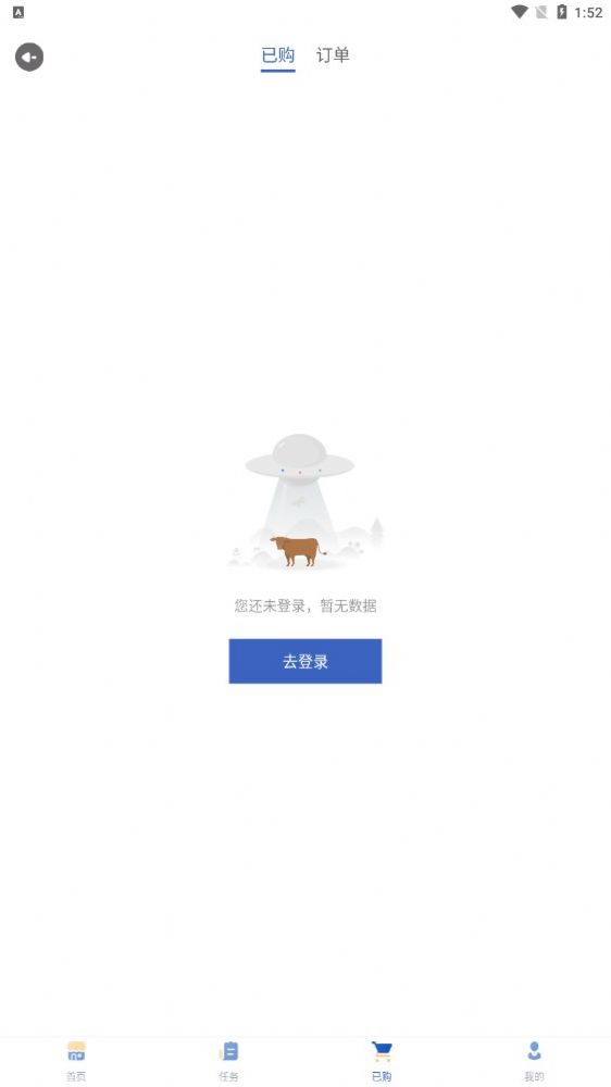 通用集团