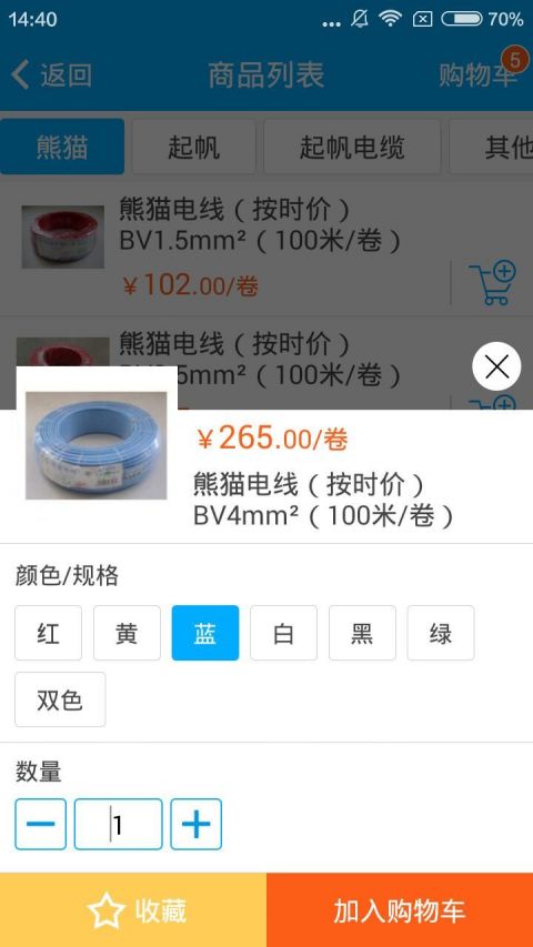 找材貓