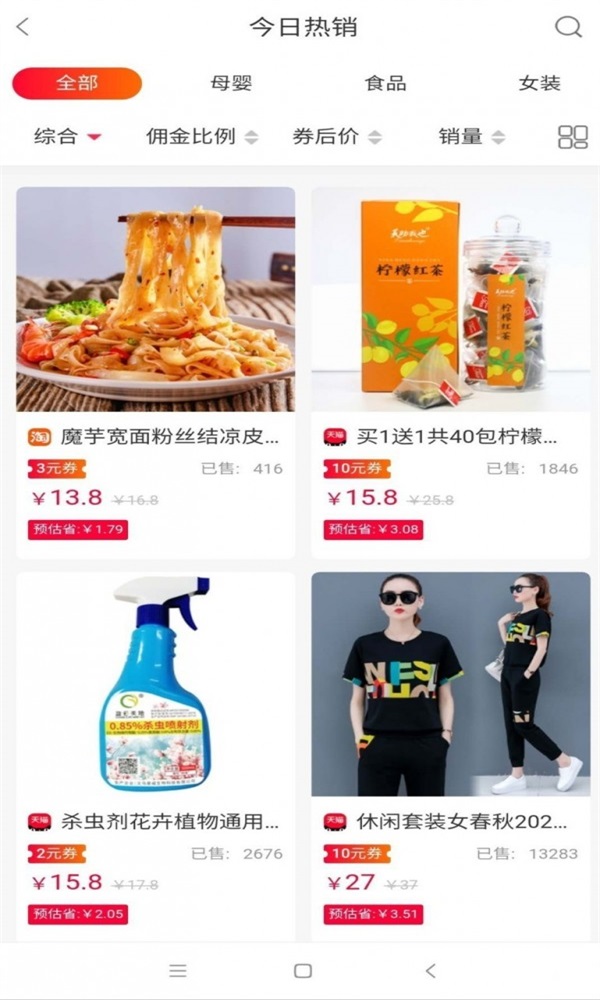淘麦麦