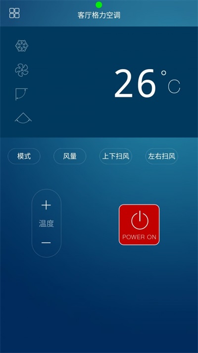 小米遥控大师