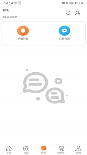工控街