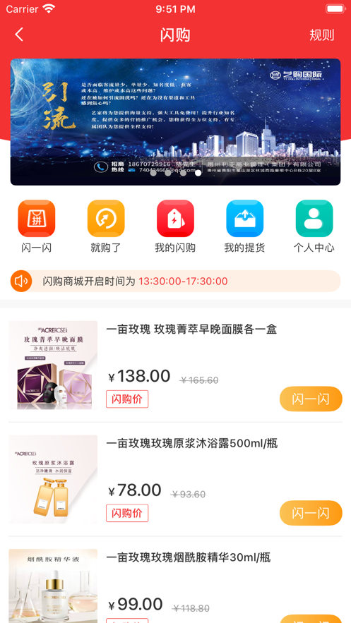 云家生活