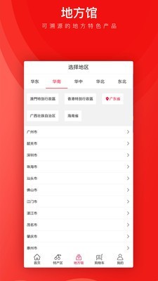 锡奈商城