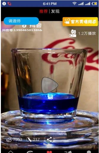 拼啪啪