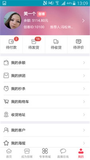 千娇亿华