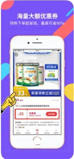 多多好券