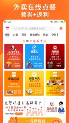 白领妈妈