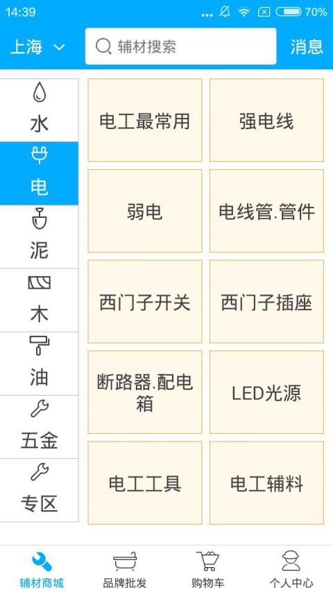 找材貓
