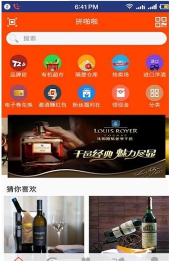拼啪啪