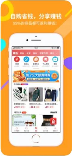 多多好券