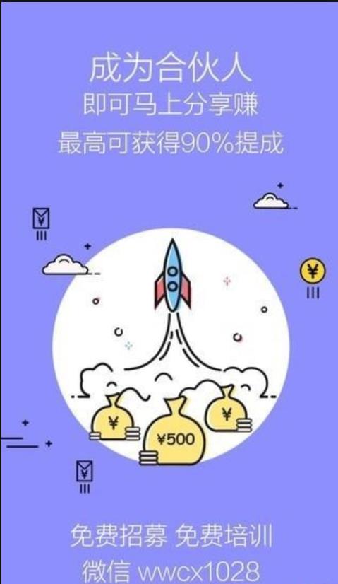 一返