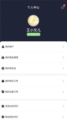 航多多供应链