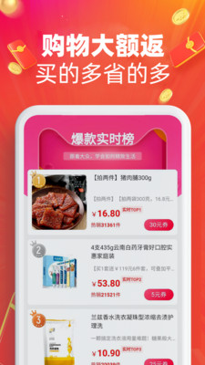 划算
