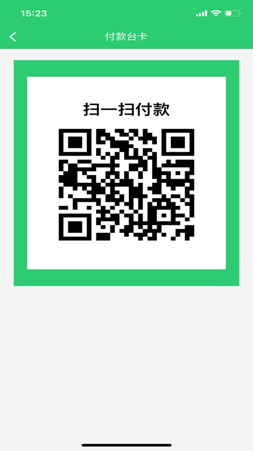 优得赞店员