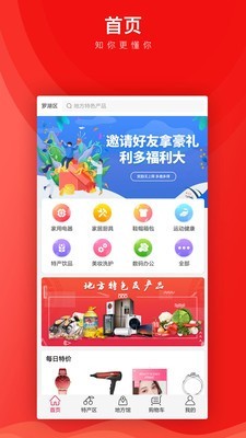锡奈商城