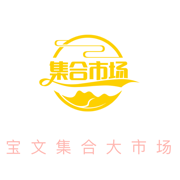 宝文订单小帐
