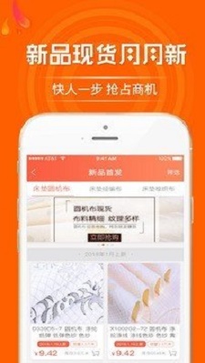 新生汇