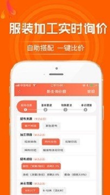 新生汇