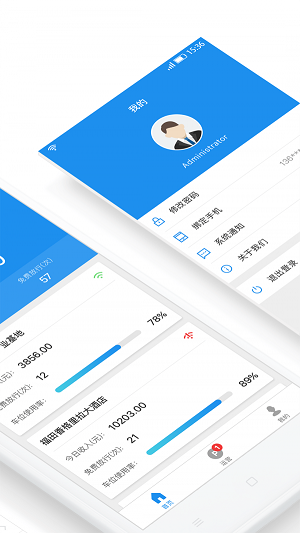 大掌柜管理端