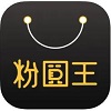 粉圆王