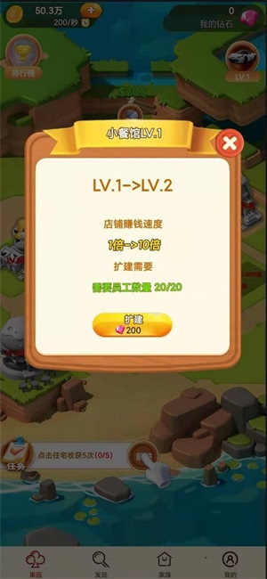 夢想的地方