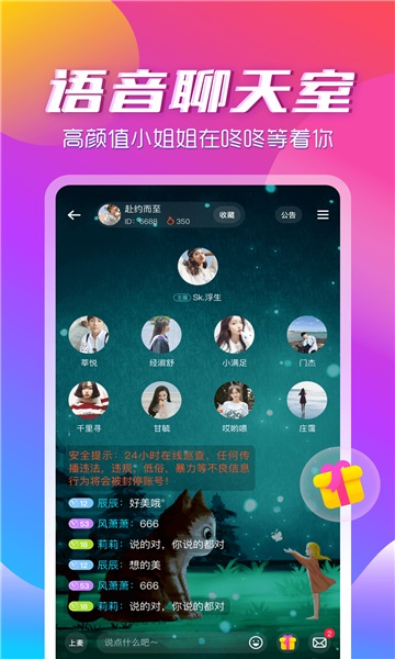 咚咚音缘