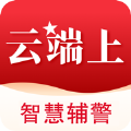 中國智慧輔警