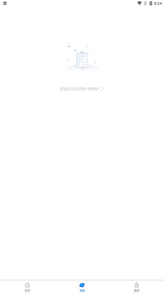北巷漫画app