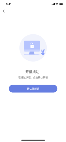 悦通行