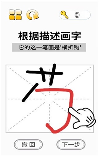 這關超燒腦