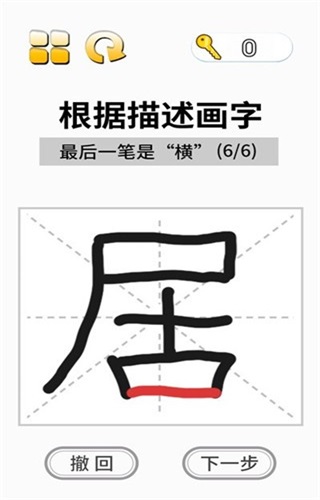 這關超燒腦