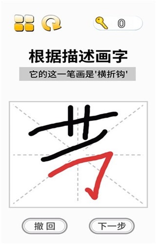 這關超燒腦