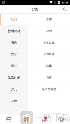 豫报商城