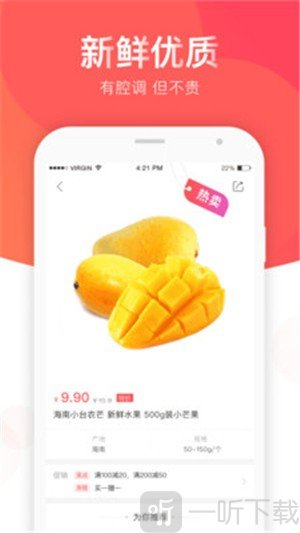 宝能菁选
