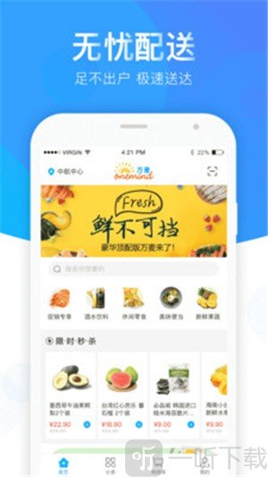 宝能菁选