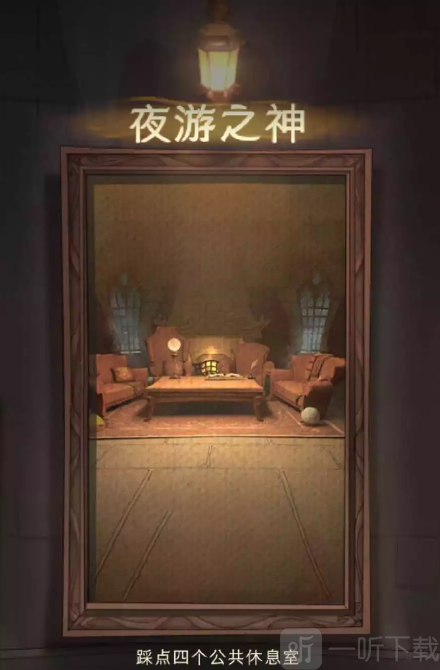 哈利波特魔法觉醒神秘成就怎么做 神秘成就攻略分享
