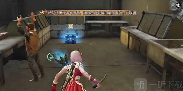 明日之后方舟市宝箱位置大全一览 方舟市宝箱在哪里