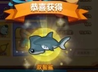 疯狂骑士团双髻鲨怎么钓 疯狂骑士团双髻鲨获得攻略