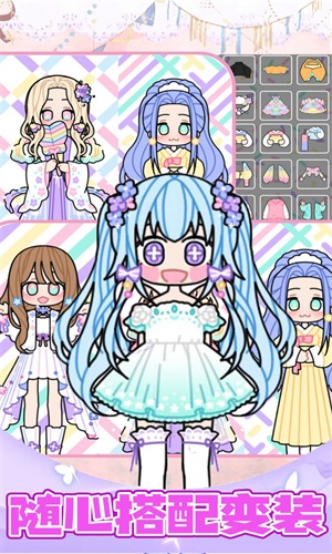 公主風換裝女孩
