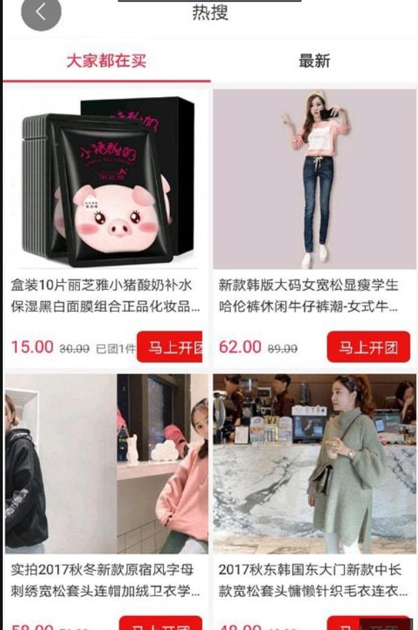皮皮糖