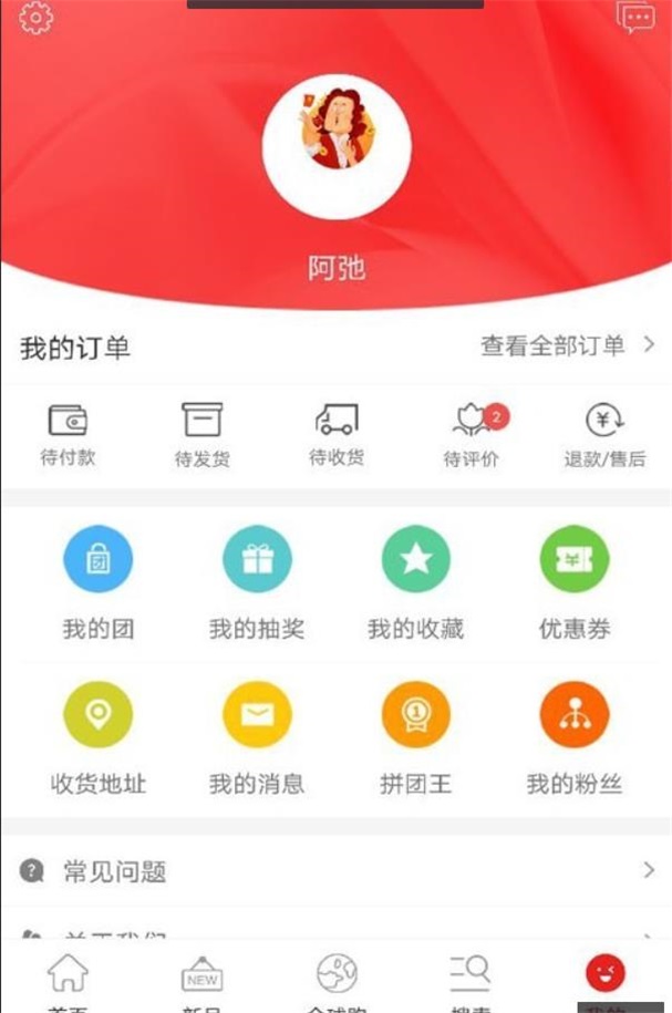 皮皮糖