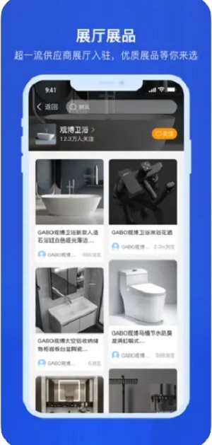 易筑優采