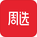 四季周选