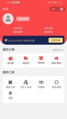 悦邻精选