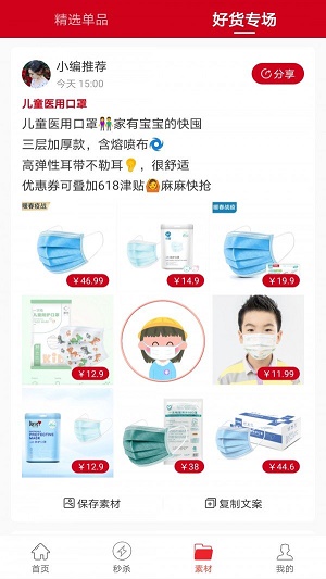 买达令