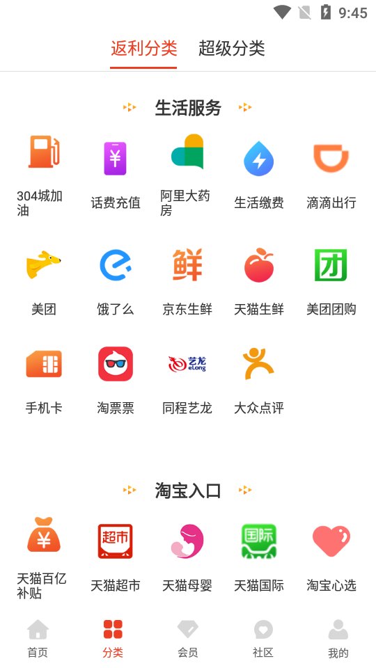 懒猪优品