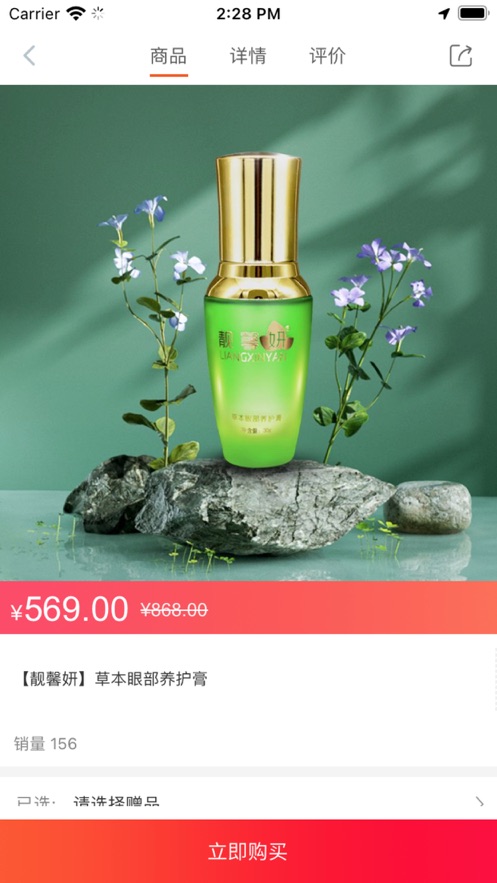 盛颈堂